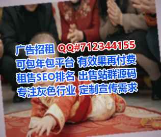 南雄试管婴儿市政事务所